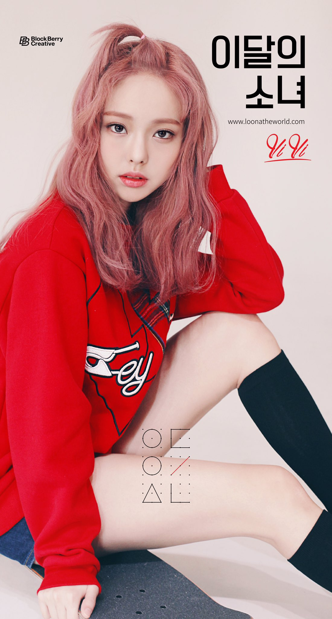 Vivi sitting and looking at the viewer.